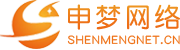 上海網站建設
