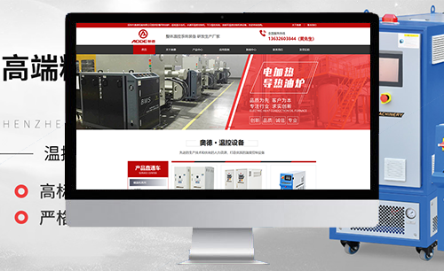 深圳市奧德機械有限公司